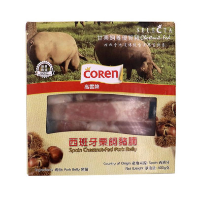 西班牙 高雲牌 栗飼豬腩肉 ( 400克 )